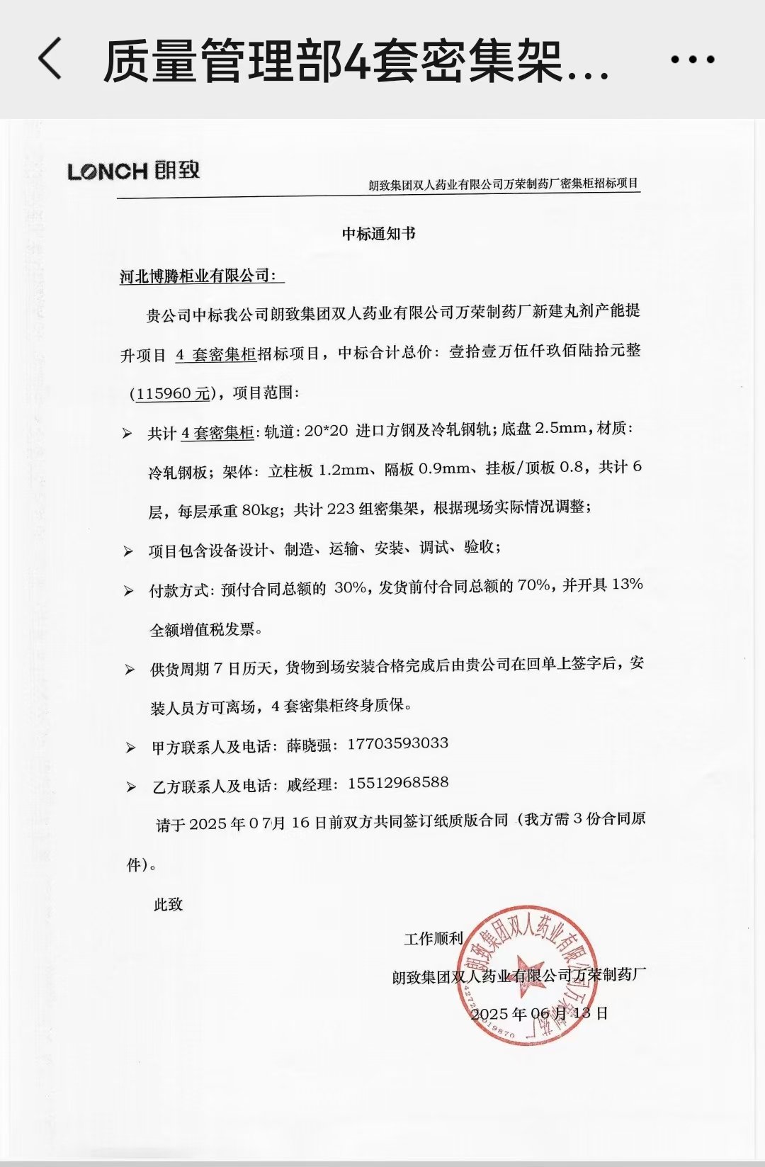 AG真人国际(中国)官方网站